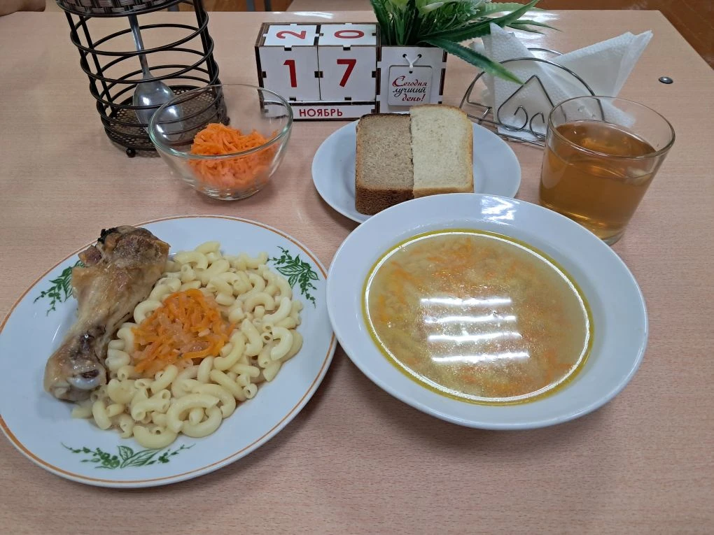 Обед 17.11.2025 Обед 17.11.2025