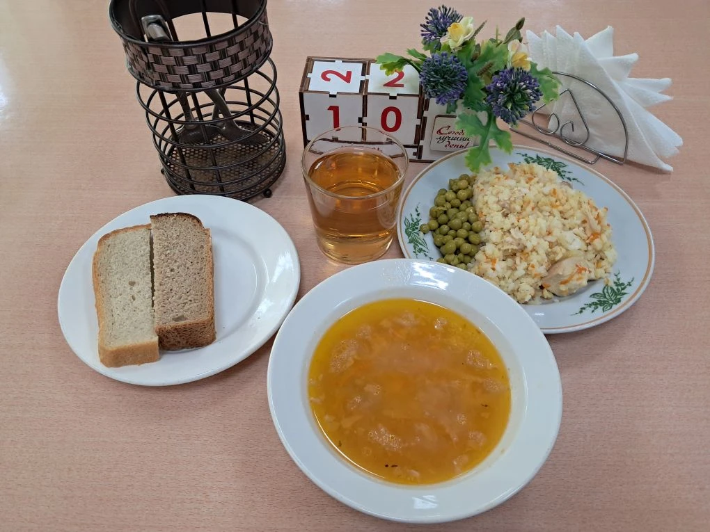 Обед 10.11.2025 Обед 10.11.2025