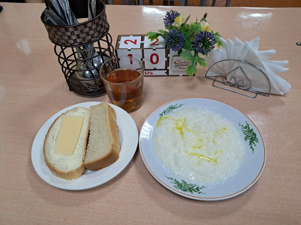 Завтрак 10.11.2025 Завтрак 10.11.2025