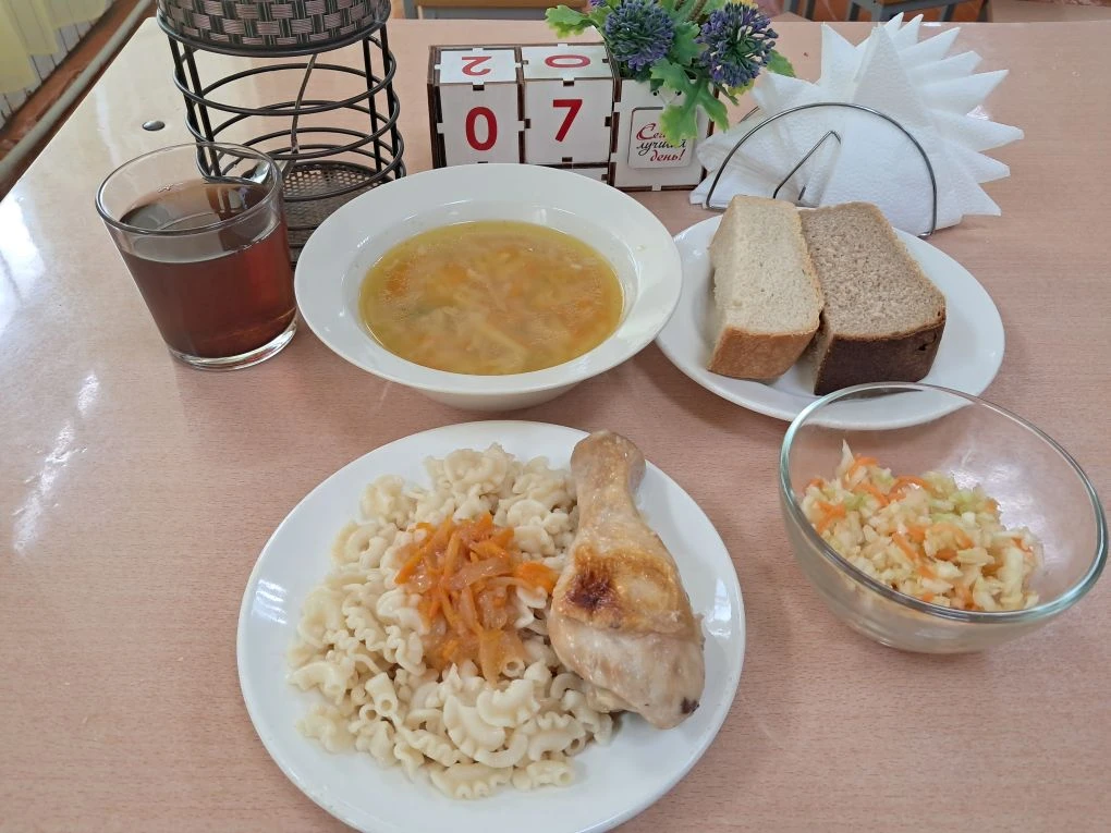 Обед 07.11.2025 Обед 07.11.2025