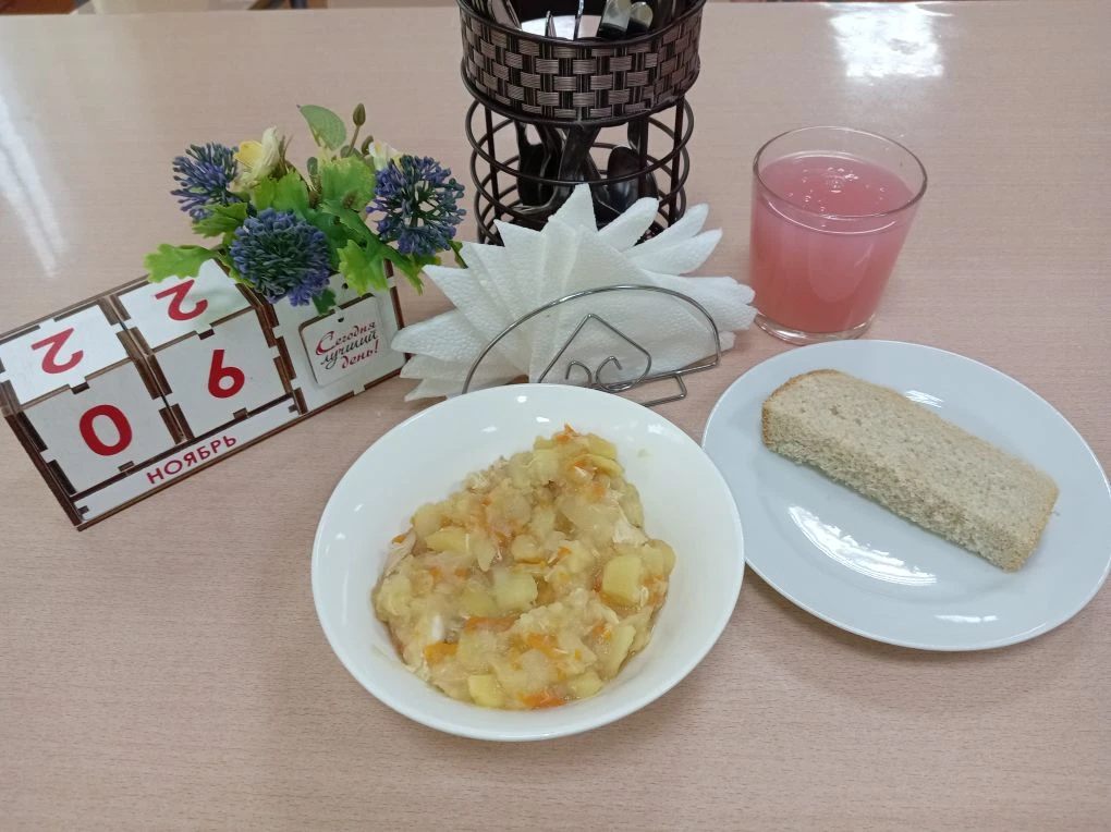 Завтрак 06.11.2025 Завтрак 06.11.2025