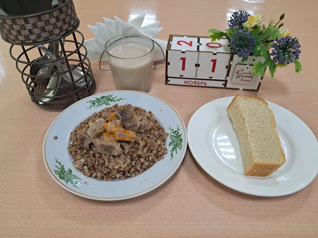 Завтрак 11.11.2025 Завтрак 11.11.2025