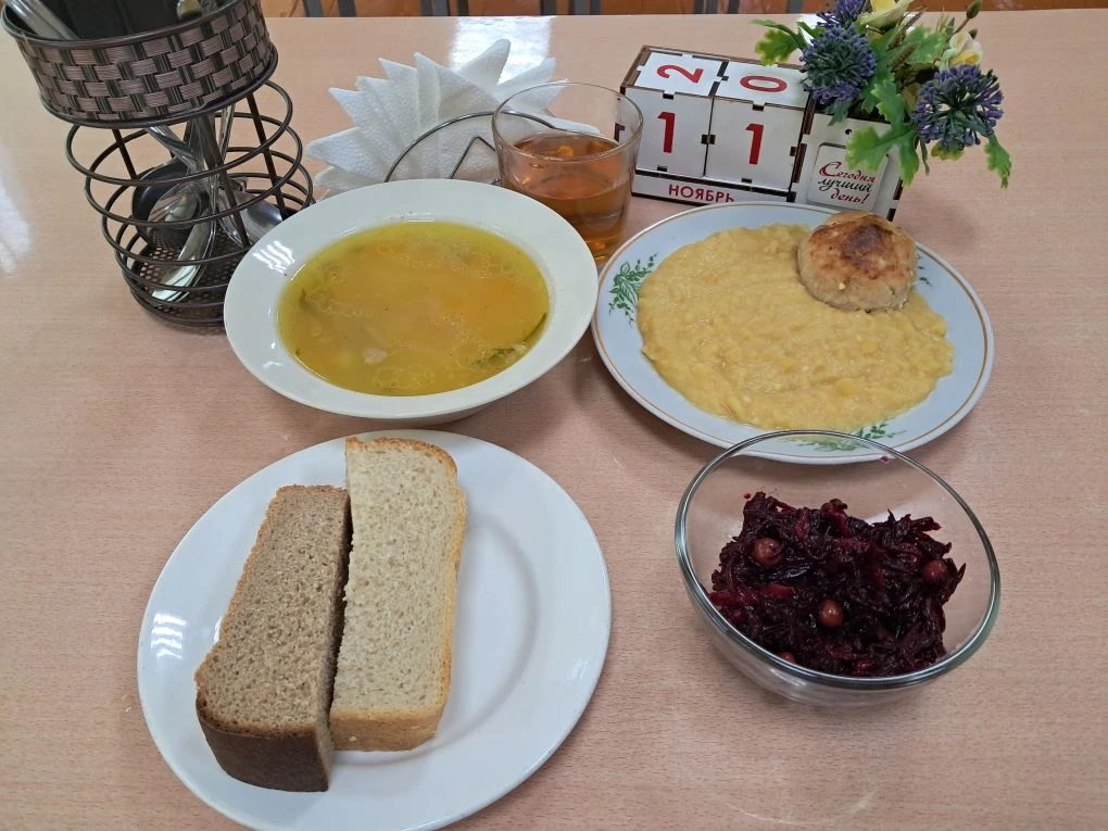 Обед 11.11.2025 Обед 11.11.2025