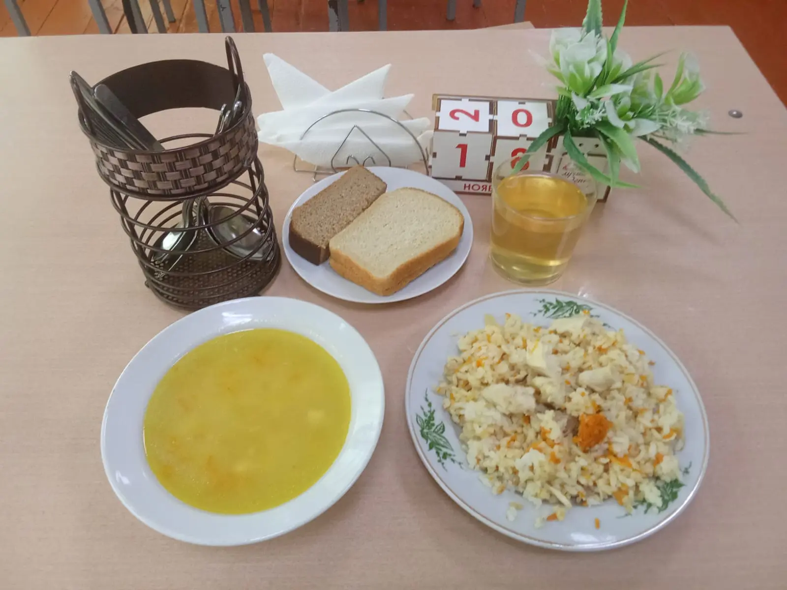 Обед 18.11.2025 Обед 18.11.2025