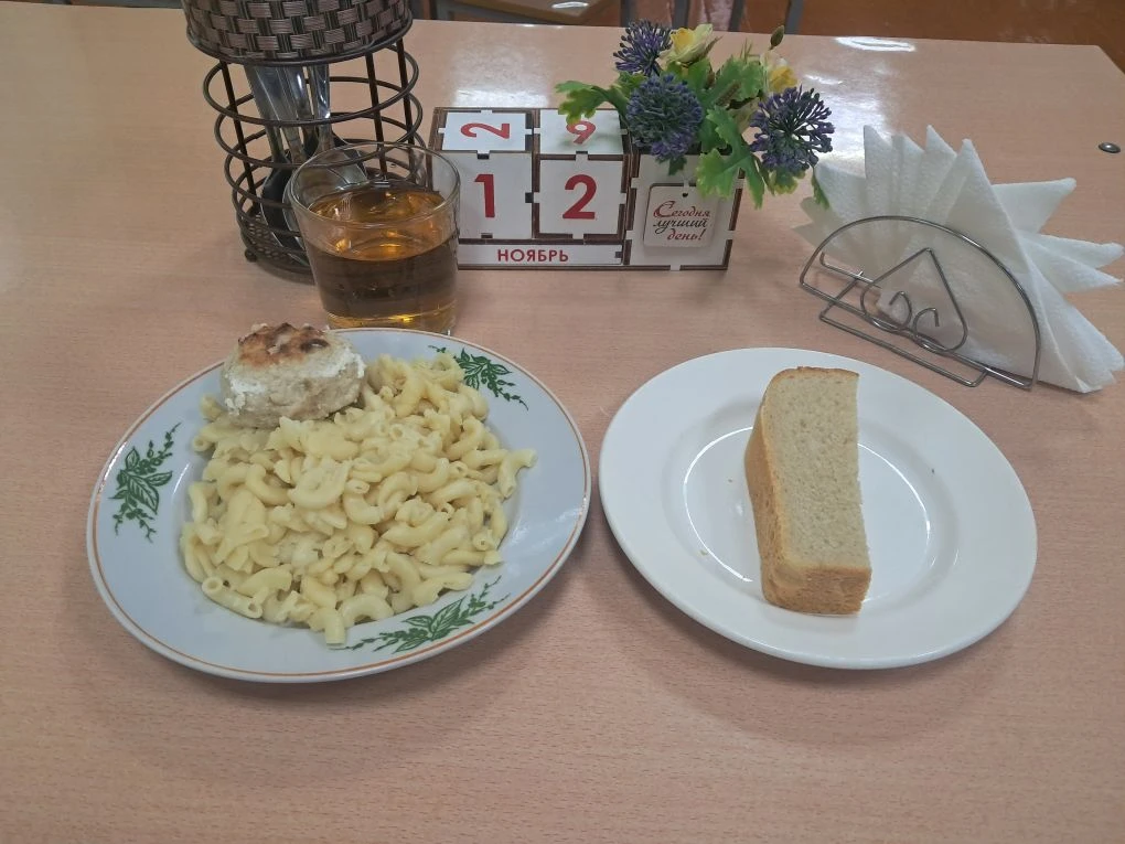 Завтрак 12.11.2025 Завтрак 12.11.2025