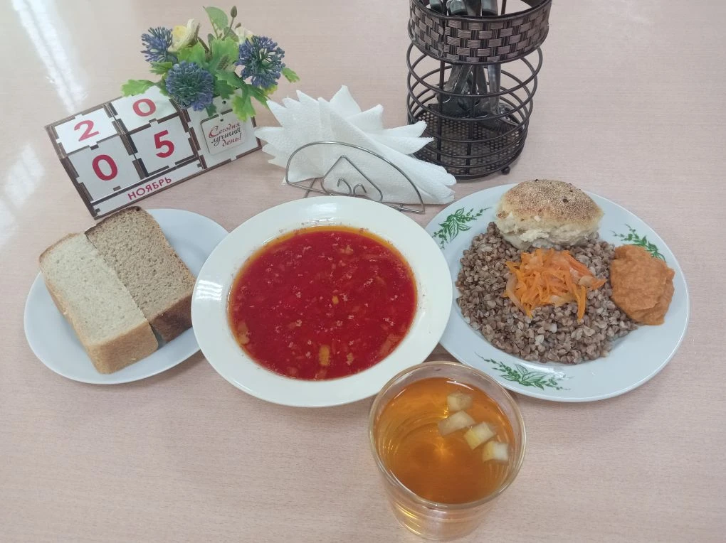 Обед 05.11.2025 Обед 05.11.2025