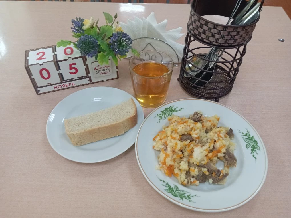 Завтрак 05.11.2025 Завтрак 05.11.2025