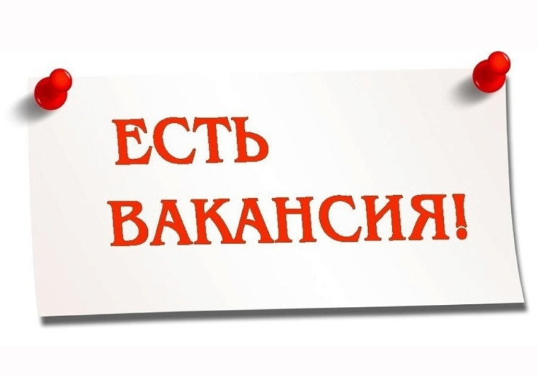 В Татищевский лицей требуется воспитатель группы продленного дня!.