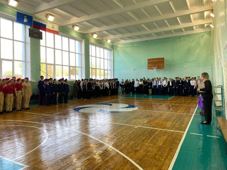 Линейка.