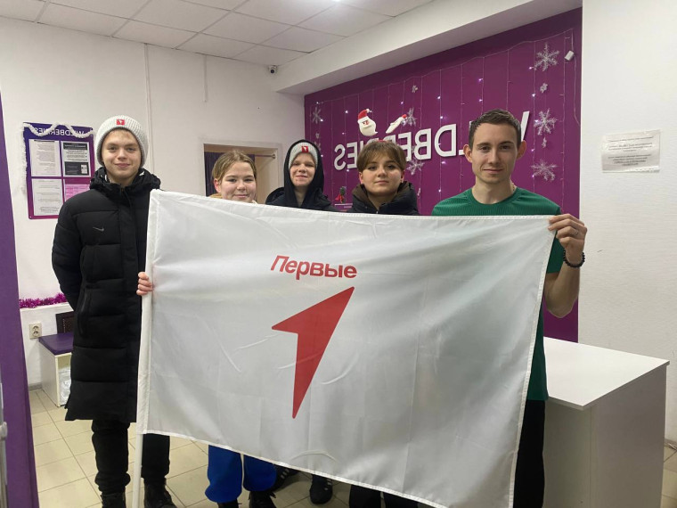 Всероссийская акция «Движения Первых» "Российский Детский Дед Мороз".