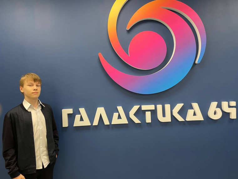 Всероссийская олимпиада школьников.