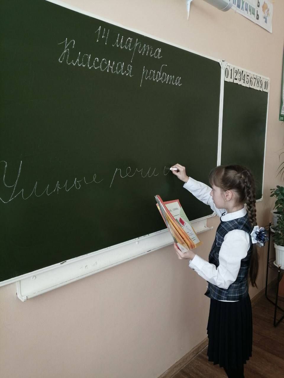 На уроке русского языка.